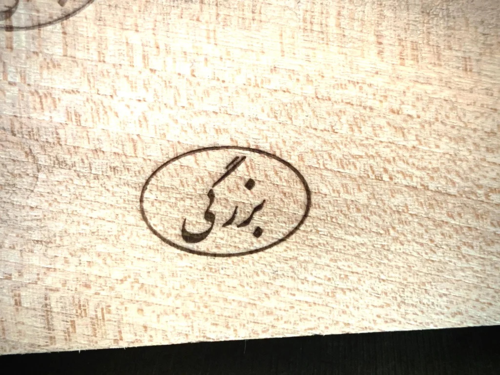 تست مهر داغی فولادی ساز