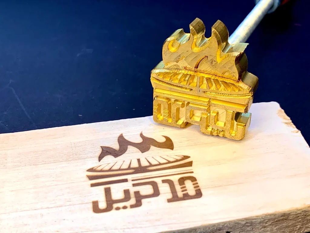 مهر داغی برنجی نان برگر