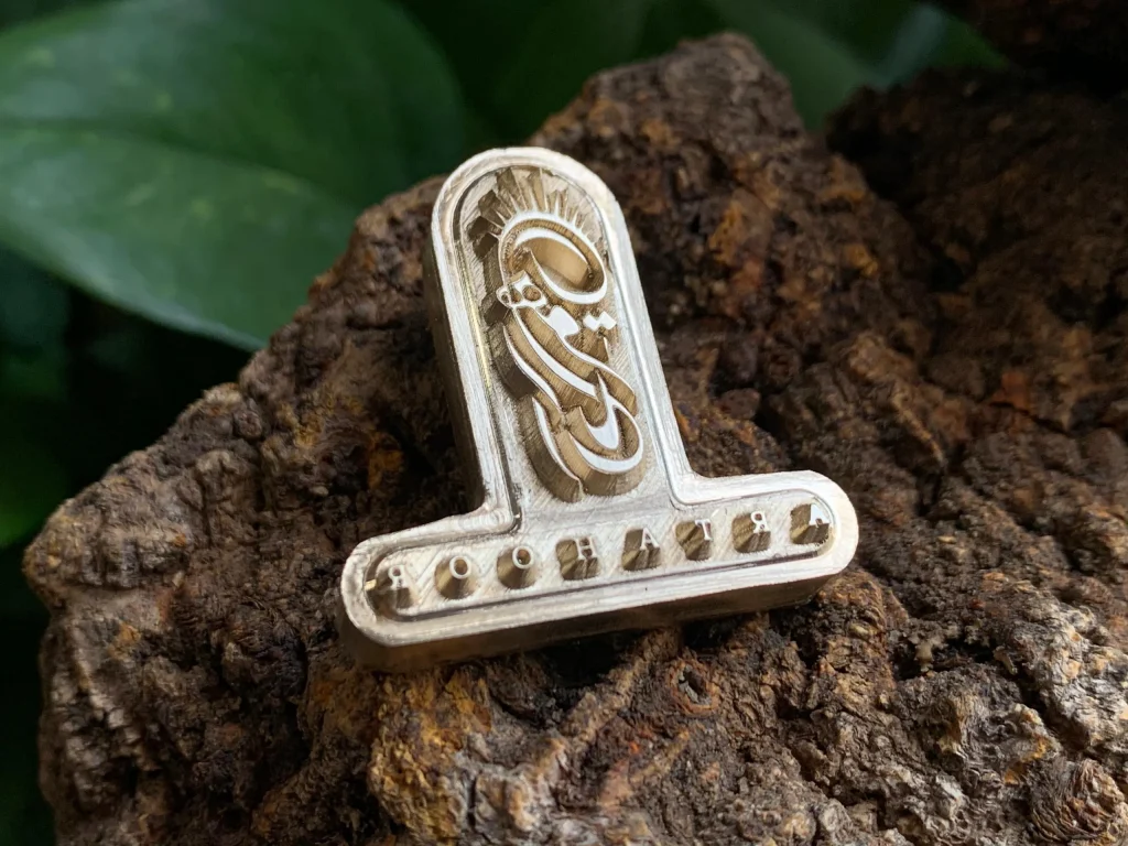 مهر داغی برنجی چوب