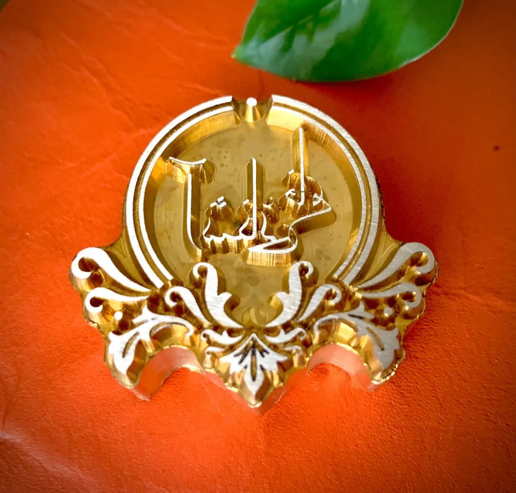 مهر داغی برنجی