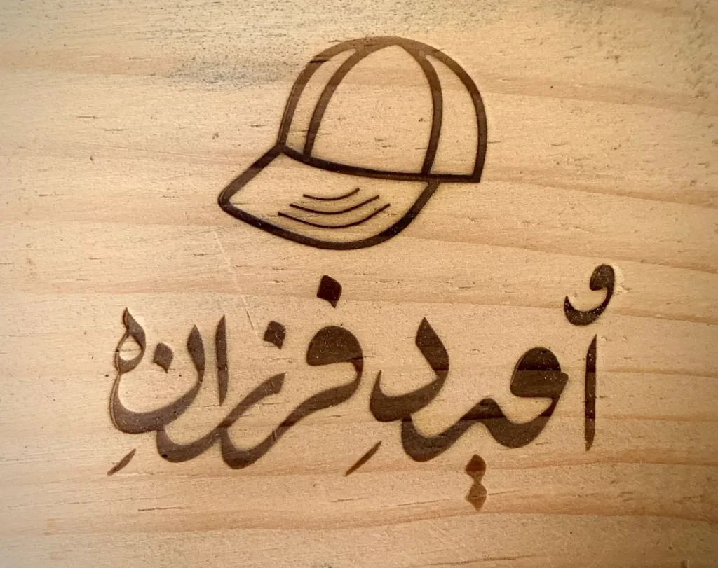تست مهر داغی برنجی