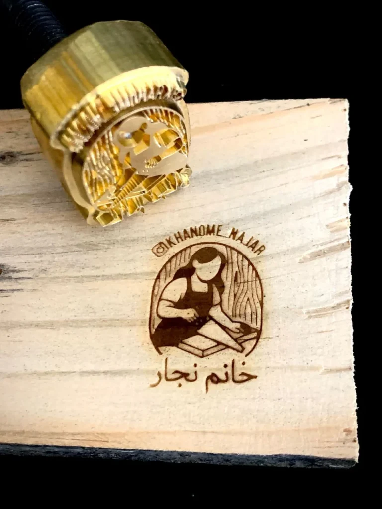 مهرداغی برنجی چوبی