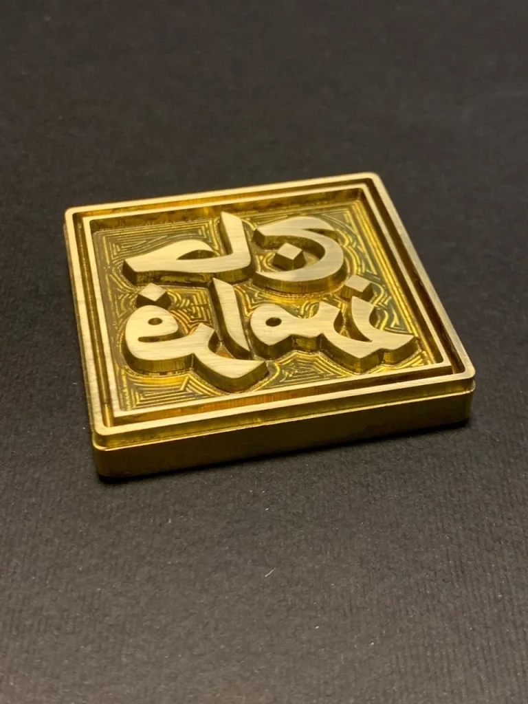 مهر داغی چوبی برنجی