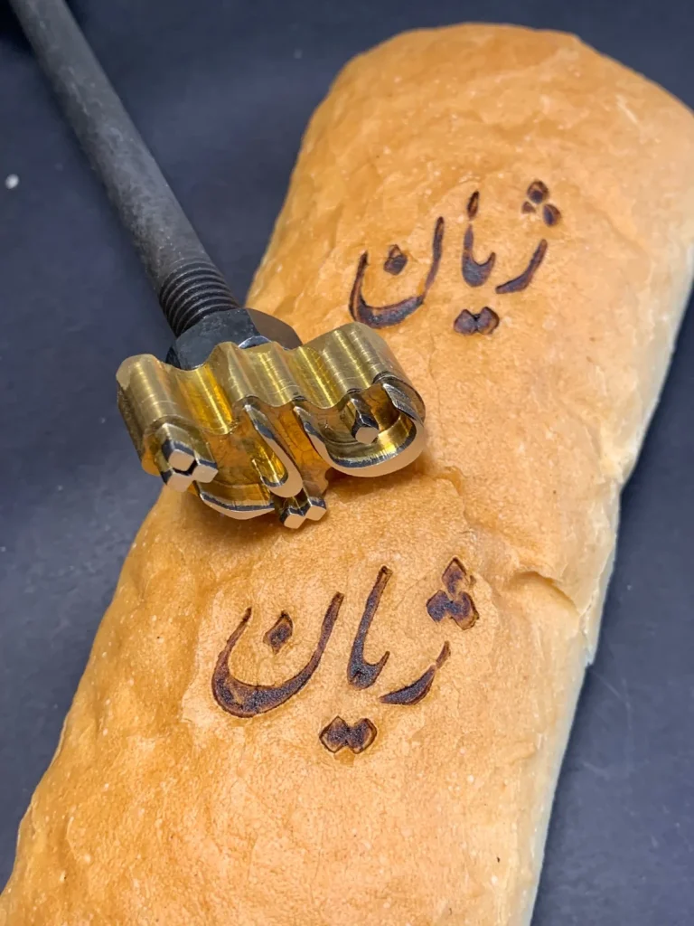 مهر داغی چوب