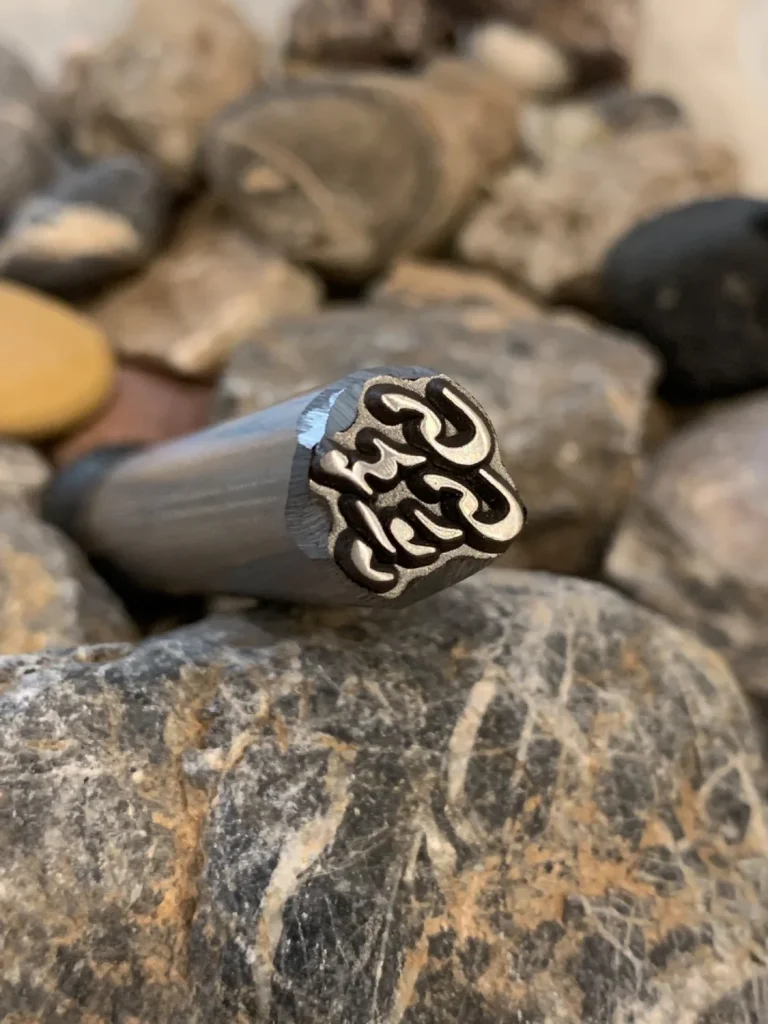 سنبه کوبشی فولادی